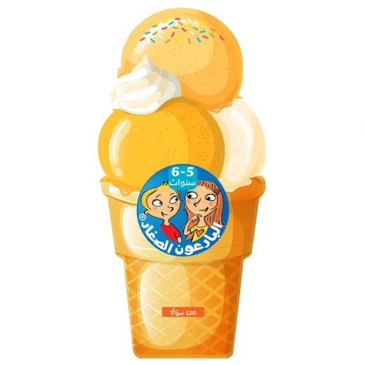 كتاب البارعون الصغار مثلجات 5-6 سنوات باللغة العربية كتاب البارعون الصغار مثلجات 5-6 سنوات باللغة العربية