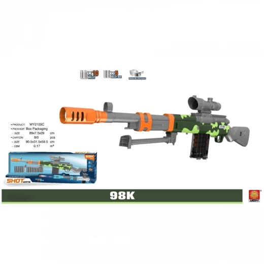 98كي سوفت بوليت غن 98كي سوفت بوليت غن