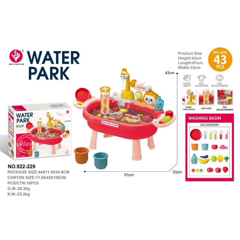 Water Park Set- 43 Pcs