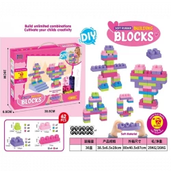 Soft Rubber Building Blocks- 62 Pcs