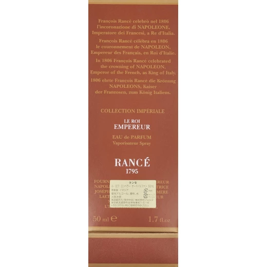رانس لو روي إمبيرور بخاخ ماء عطر للرجال 1.7 أونصة عطر فاخر يدوم طويلاً زجاجة 50 مل - رانس - Image 2