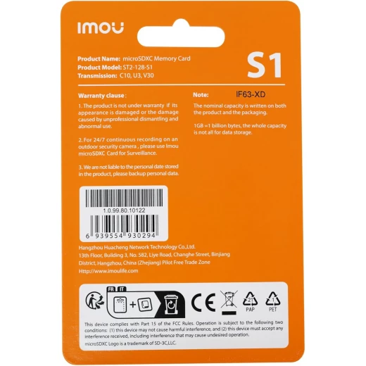 بطاقة ذاكرة إيمو Micro SDXC سعة 128 جيجابايت - تخزين عالي السرعة للهواتف الذكية والكاميرات والطائرات بدون طيار - إيمو - Image 3