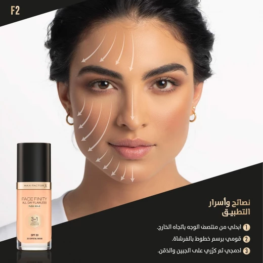 فرشاة ماكس فاكتور برو الأساس F3 أداة مزج تشطيب مضغوط للحصول على مكياج لا تشوبه شائبة - ماكس فاكتور - Image 7