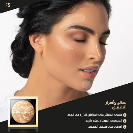 Max Factor Pro Fan Brush F5 for Precise Highlighting Bronzing and Setting Powder Application Makeup Tool - Max Factor - Image 3