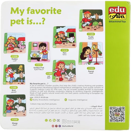 Edu Fun Wooden Playing With My Sheep Puzzle 4 Pieces Multi-Color - Edu Fun - Image 2