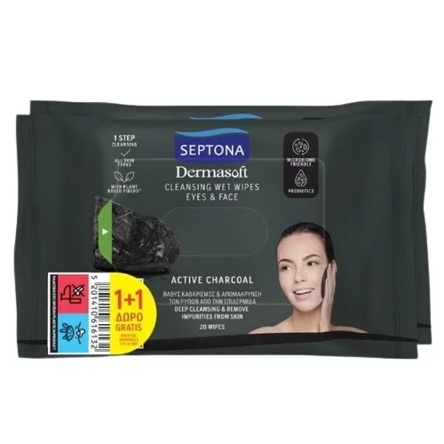 Septona Cosmetic Wipes Active Charcoal 20 Count Pack for Deep Cleansing and Makeup Removal Septona Cosmetic Wipes Active Charcoal 20 Count Pack for Deep Cleansing and Makeup Removal