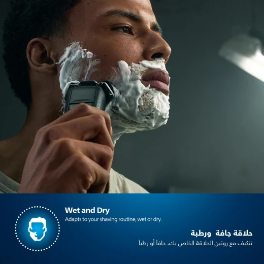 ماكينة حلاقة فيليبس سيريز 5000 S5887/10 كهربائية، حلاقة رطبة وجافة، تقنية SkinIQ - فيليبس - Image 5