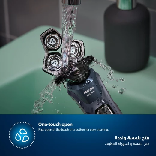 ماكينة حلاقة فيليبس سيريز 5000 S5887/10 كهربائية، حلاقة رطبة وجافة، تقنية SkinIQ - فيليبس - Image 6