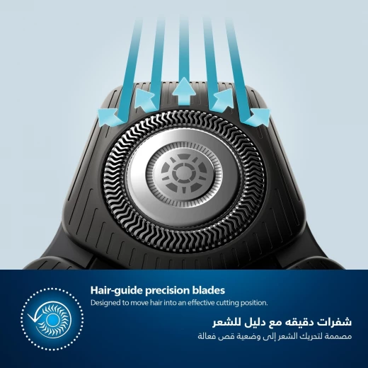 ماكينة حلاقة فيليبس سيريز 5000 S5887/10 كهربائية، حلاقة رطبة وجافة، تقنية SkinIQ - فيليبس - Image 7