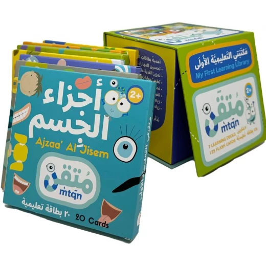 بطاقات تعليمية عربية للأطفال، 7 مجموعات، 125 بطاقة، مكتبة تعليمية بطاقات تعليمية عربية للأطفال، 7 مجموعات، 125 بطاقة، مكتبة تعليمية
