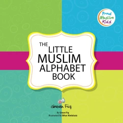كتاب الأبجدية الإسلامية الصغيرة: تعليم إسلامي للأطفال