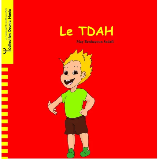 LE TDAH: دليل شامل للآباء والمعلمين
