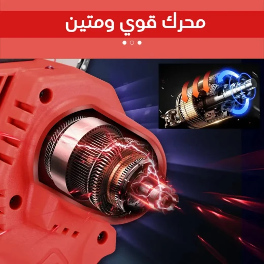 منشار تقليم لاسلكي MKM 4 بوصة - إم كيه إم - Image 6