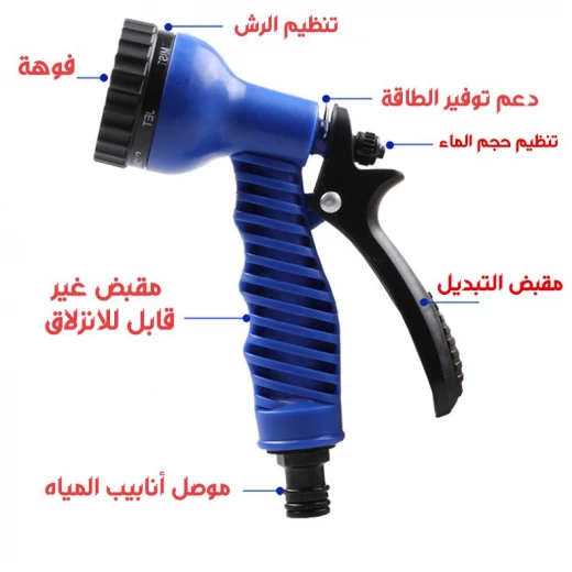 خرطوم ماجيك القابل للتمدد 22.5 متر - متين وخفيف الوزن - Image 7