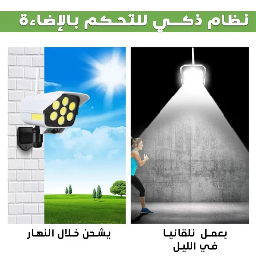 كشاف ضوء ليد على شكل كاميرا يعمل بالطاقة الشمسية مع جهاز تحكم عن بعد - Image 2