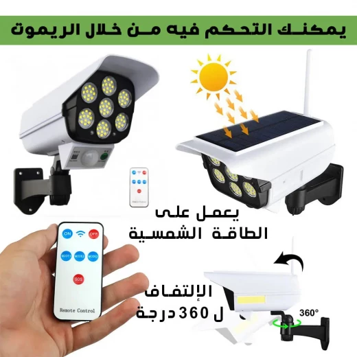 كشاف ضوء ليد على شكل كاميرا يعمل بالطاقة الشمسية مع جهاز تحكم عن بعد - Image 3