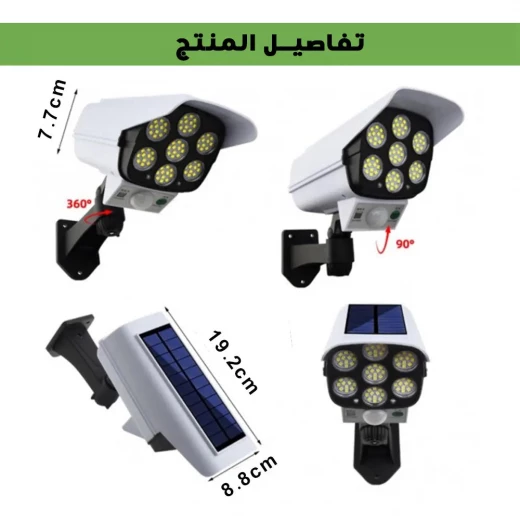 كشاف ضوء ليد على شكل كاميرا يعمل بالطاقة الشمسية مع جهاز تحكم عن بعد - Image 7