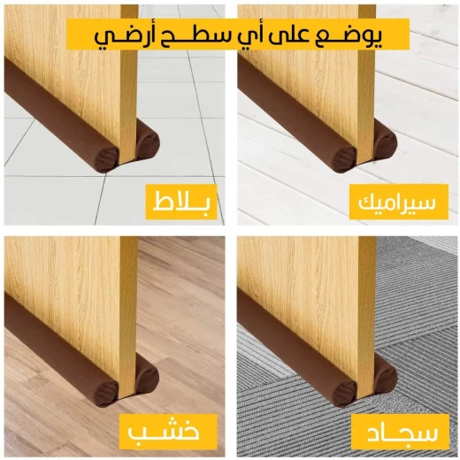 شريط إغلاق الباب: مقاوم للحرارة والحشرات، حماية من العوامل الجوية - Image 3