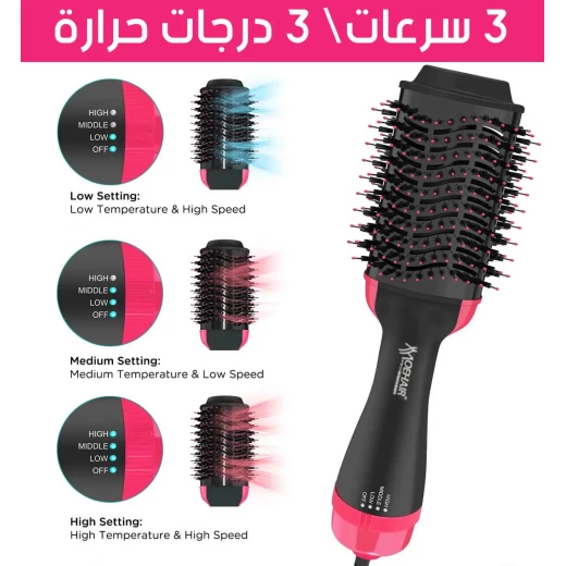 فرشاة سشوار 3 في 1 بقوة 1200 واط - أنماط ناعمة وكثيفة - Image 3