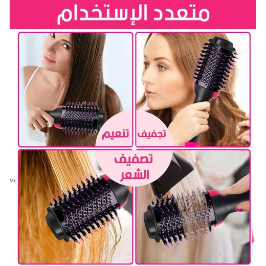 فرشاة سشوار 3 في 1 بقوة 1200 واط - أنماط ناعمة وكثيفة - Image 5