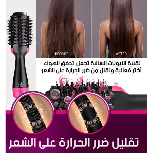 فرشاة سشوار 3 في 1 بقوة 1200 واط - أنماط ناعمة وكثيفة - Image 6