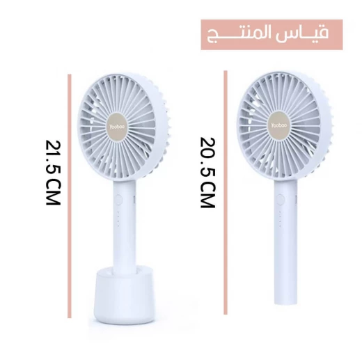 مروحة شحن مع قاعدة – مروحة محمولة بثلاث سرعات للتبريد في المنزل والمكتب والسفر - Image 6