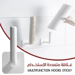 خطافات لاصقة متعددة الاستخدامات: حامل حائط متعدد الاستخدامات للمنزل والمكتب