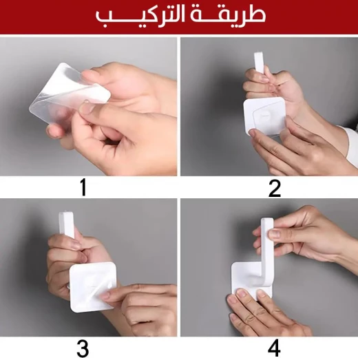 خطافات لاصقة متعددة الاستخدامات: حامل حائط متعدد الاستخدامات للمنزل والمكتب - Image 3