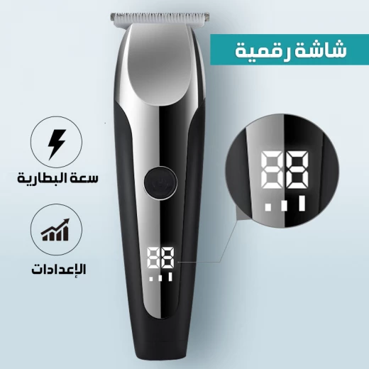 ماكينة تشذيب الشعر للرجال V-059: قص دقيق لتصفيفة مثالية - Image 3