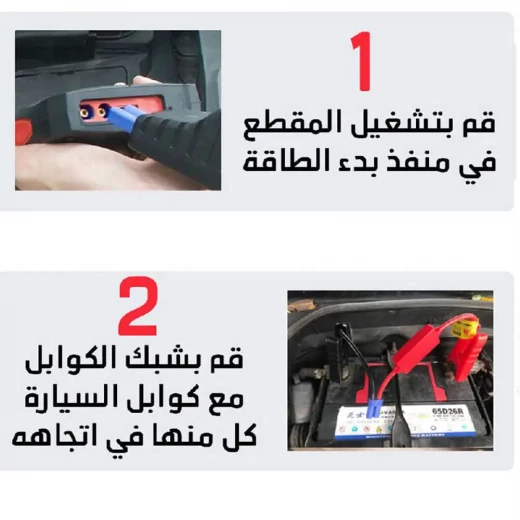 شاحن سيارة سريع الشحن للهواتف والأجهزة - محمول وآمن - Image 5