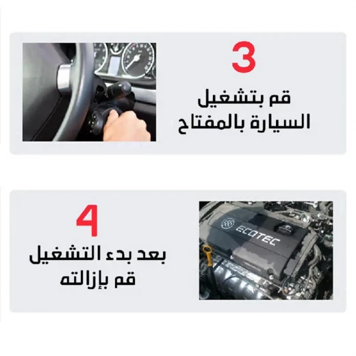 شاحن سيارة سريع الشحن للهواتف والأجهزة - محمول وآمن - Image 6