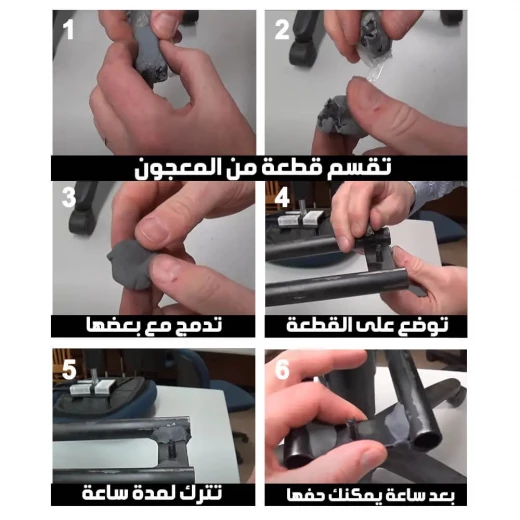 لاصق قوي من كلاي ماجيك,معجون لاصق متعدد الاستخدامات للتصليحات المنزلية والصناعية، إيبوكسي قوي للمعادن والبلاستيك والخشب والمزيد - Image 7