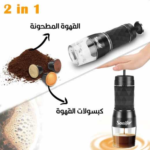 صانع قهوة سونيفير المحمول: كبسولات وقهوة مطحونة، تصميم محمول - سونيفير - Image 3