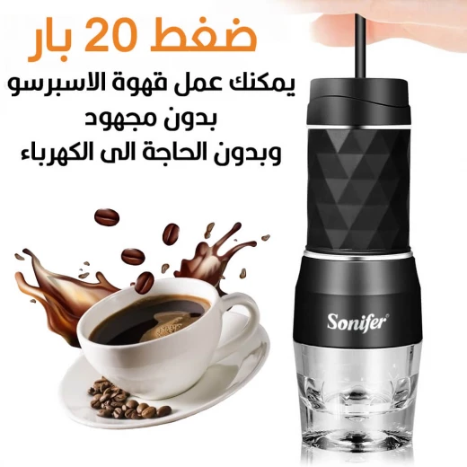 صانع قهوة سونيفير المحمول: كبسولات وقهوة مطحونة، تصميم محمول - سونيفير - Image 6