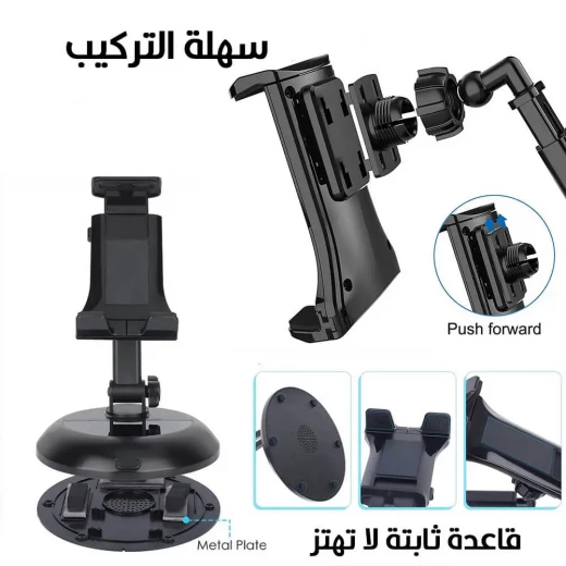 حامل هاتف وتابلت دوار: عرض 360 درجة واستخدام مرن - Image 3