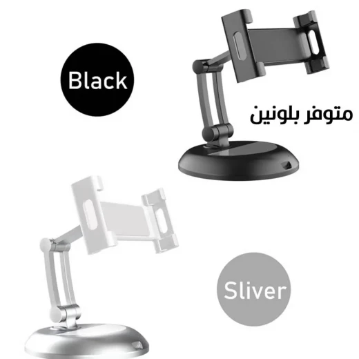 حامل هاتف وتابلت دوار: عرض 360 درجة واستخدام مرن - Image 5