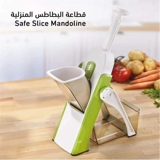 Safe Slice Mandoline: قطاعة خضروات وبطاطس متعددة الاستخدامات للمطبخ - Image 10