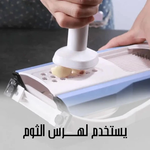 Safe Slice Mandoline: قطاعة خضروات وبطاطس متعددة الاستخدامات للمطبخ - Image 6