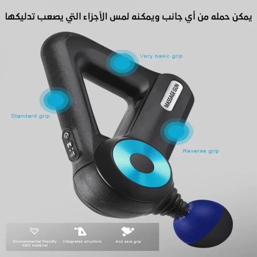 Advanced Massage Gun with 12 Heads for Muscle Relief & Recovery - Image 4