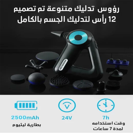 Advanced Massage Gun with 12 Heads for Muscle Relief & Recovery - Image 5