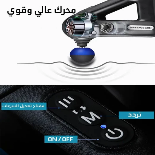 Advanced Massage Gun with 12 Heads for Muscle Relief & Recovery - Image 7