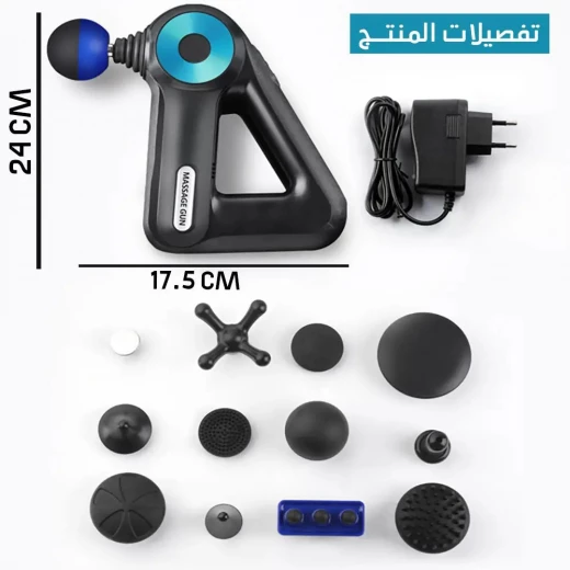 Advanced Massage Gun with 12 Heads for Muscle Relief & Recovery - Image 8