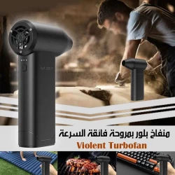 High-Speed Electric Blower Fan, Powerful Portable Air Blower for Dust & Debris Cleaning, Ideal for Electronics and Surfaces