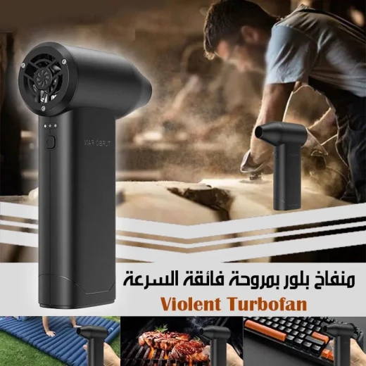 High-Speed Electric Blower Fan, Powerful Portable Air Blower for Dust & Debris Cleaning, Ideal for Electronics and Surfaces High-Speed Electric Blower Fan, Powerful Portable Air Blower for Dust & Debris Cleaning, Ideal for Electronics and Surfaces