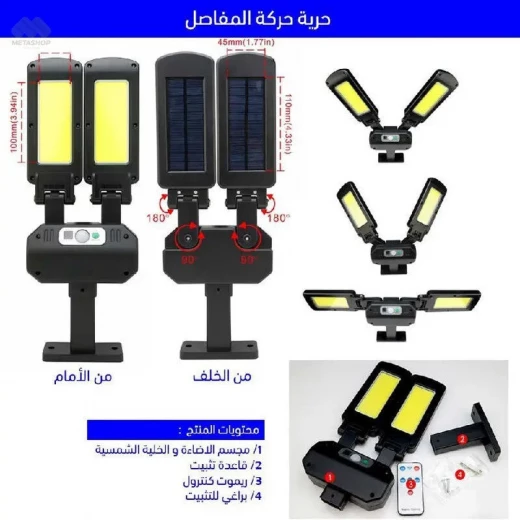 إضاءة أمان تعمل بالطاقة الشمسية: رأس مزدوج، مستشعر حركة، خارجي، صديق للبيئة - Image 2