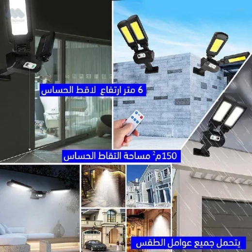 إضاءة أمان تعمل بالطاقة الشمسية: رأس مزدوج، مستشعر حركة، خارجي، صديق للبيئة - Image 3