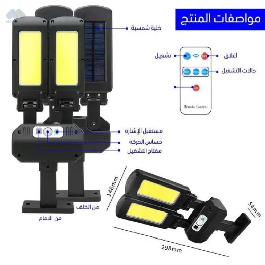 إضاءة أمان تعمل بالطاقة الشمسية: رأس مزدوج، مستشعر حركة، خارجي، صديق للبيئة - Image 5