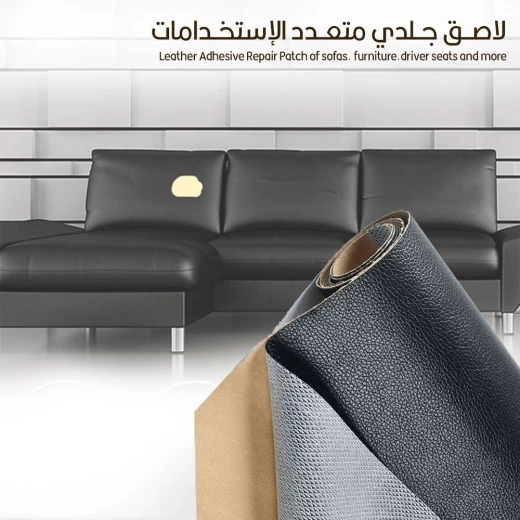 شريط لاصق جلدي - شريط متعدد الاستخدامات بلون كريمي للإصلاحات - Image 2