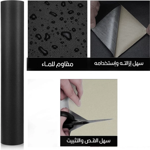 شريط لاصق جلدي - شريط متعدد الاستخدامات بلون كريمي للإصلاحات - Image 5
