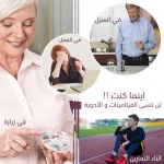 منظم حبوب Pill Pro: إدارة الأدوية والفيتامينات الأسبوعية - Pill Pro